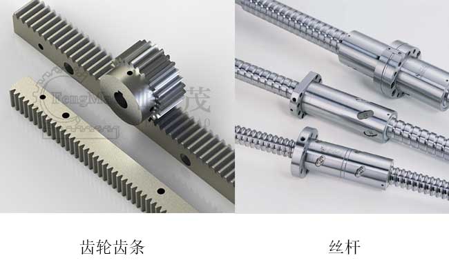 齒條為什么相對(duì)于絲桿，應(yīng)用優(yōu)勢(shì)更大